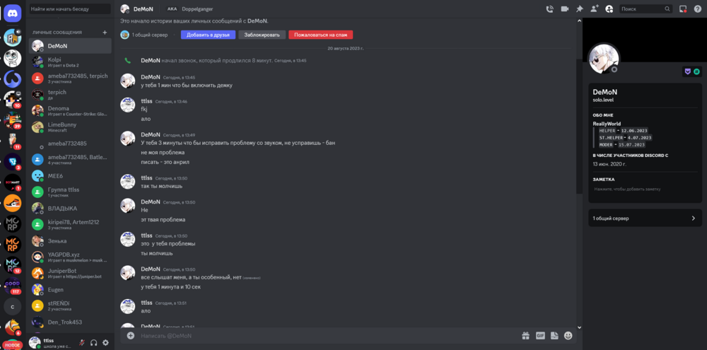 1852692520_Screenshot2023-08-20at13-58-30Discord-ANewWaytoChatwithFriendsCommunities.thumb.png.21d5ed29154ede01cd09414772a05bff.png