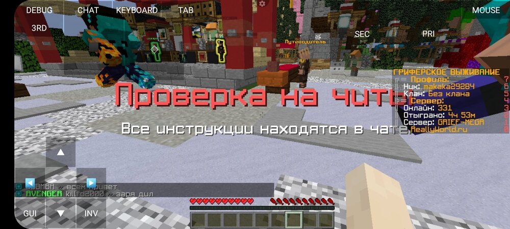 Screenshot_20230806-212132_PojavLauncher (Minecraft Java Edition for Android).jpg