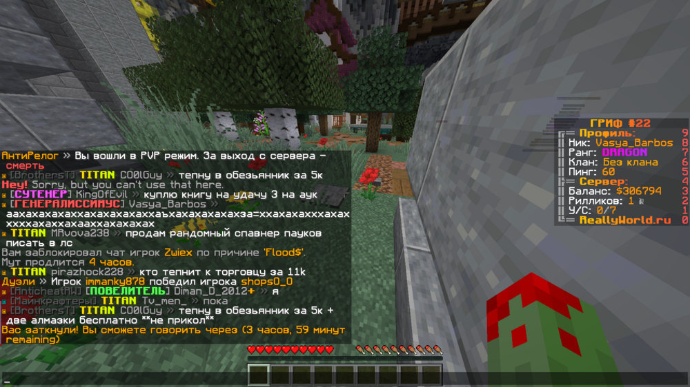 Base Profile Screenshot 2023.08.31 - 17.23.10.79.png