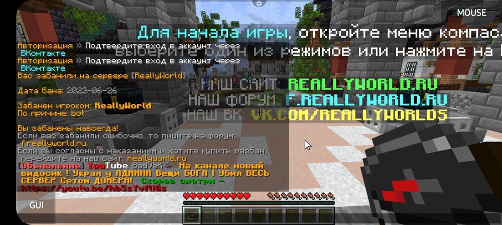 1931578521_Screenshot_20230827-144912_PojavLauncher(MinecraftJavaEditionforAndroid).thumb.jpg.ca713dfd2f2b01748ce1929fdd0d0965.jpg