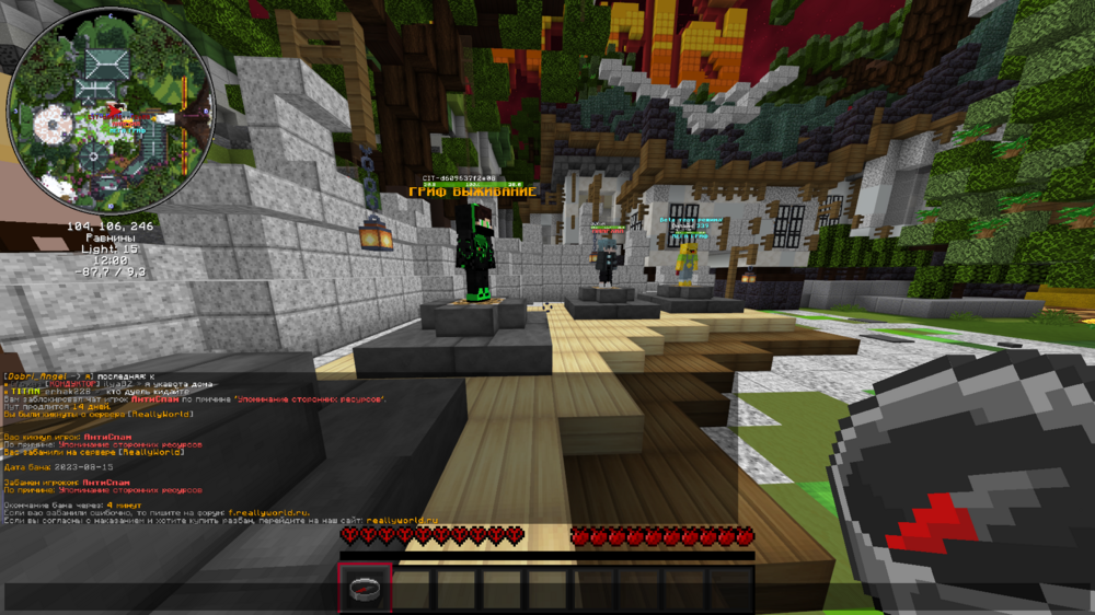1947802187_Minecraft_1_16.5-()15_08.202312_31_49.thumb.png.e0c4cdbdcccb5d73b99b3257ad3eea76.png