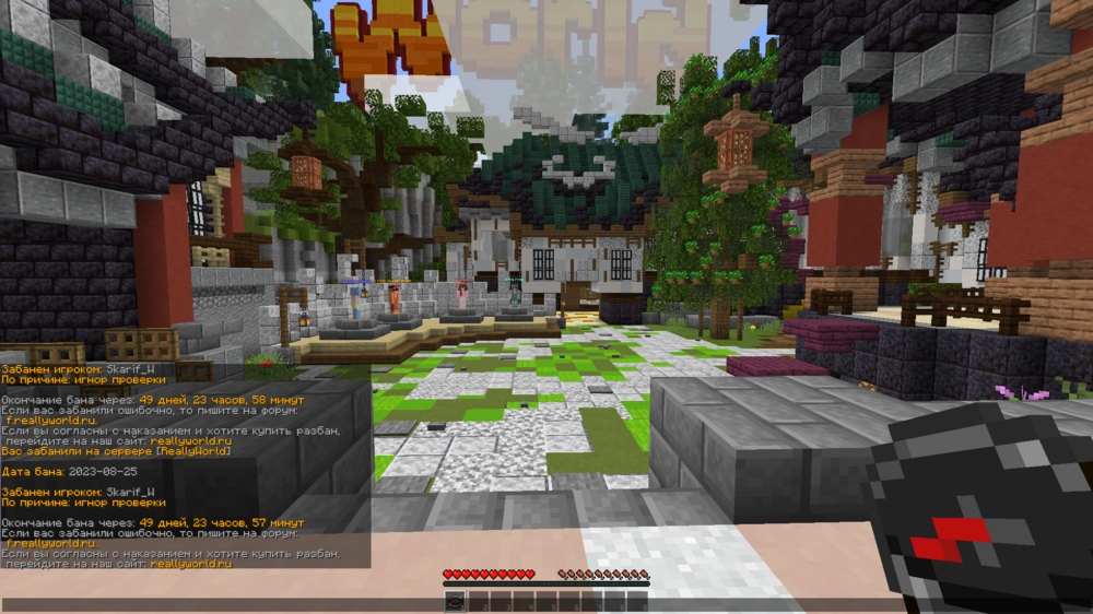 1953874382_NursultanScreenshot2023_08.25-21_04_22_78.thumb.png.b0a58fe04126cb4c883a5f63d4c53d94.png