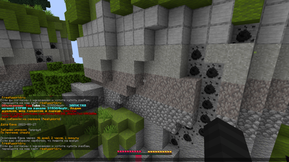 1999242596_Minecraft_1_16.5-()31_08.20230_26_25.thumb.png.bafe4efd3a858a69deb83be28f8eccfe.png