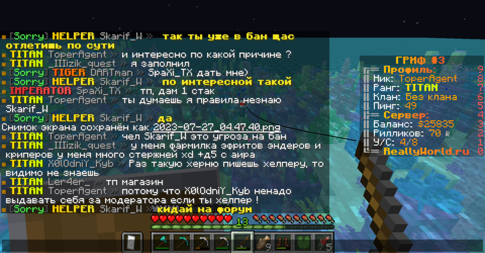 2023-07-27_04.48.39.png