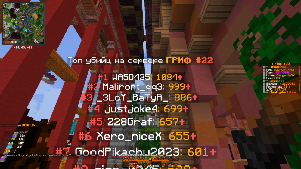 2023-08-01_19.57.55.png