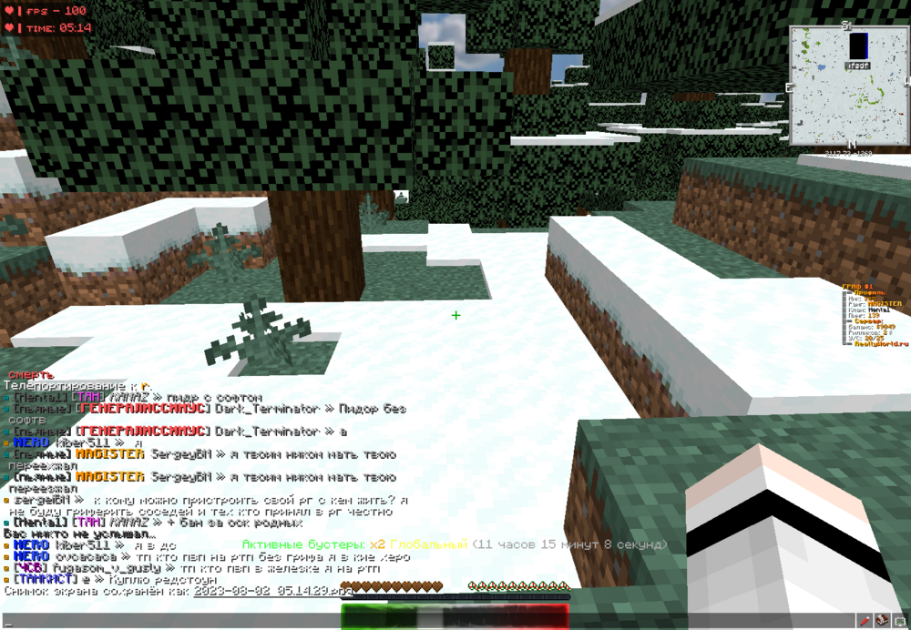 2023-08-02_05_14_38.thumb.png.89f19a4cc867098b4eaca1e9d07ed870.png