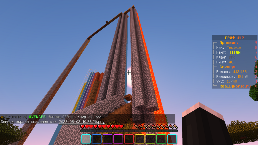 2023-08-02_10_33_21.thumb.png.974506f882f6aaa8d7412a70404d6354.png