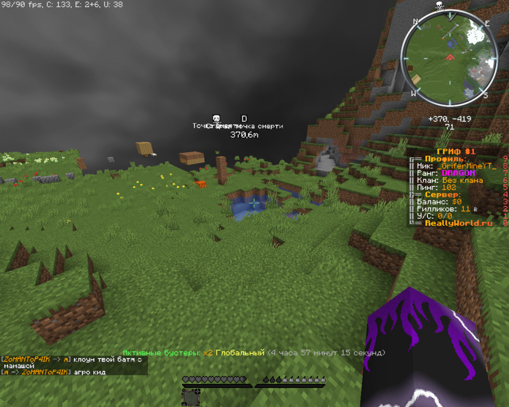 2023-08-02_14.32.32_2.png