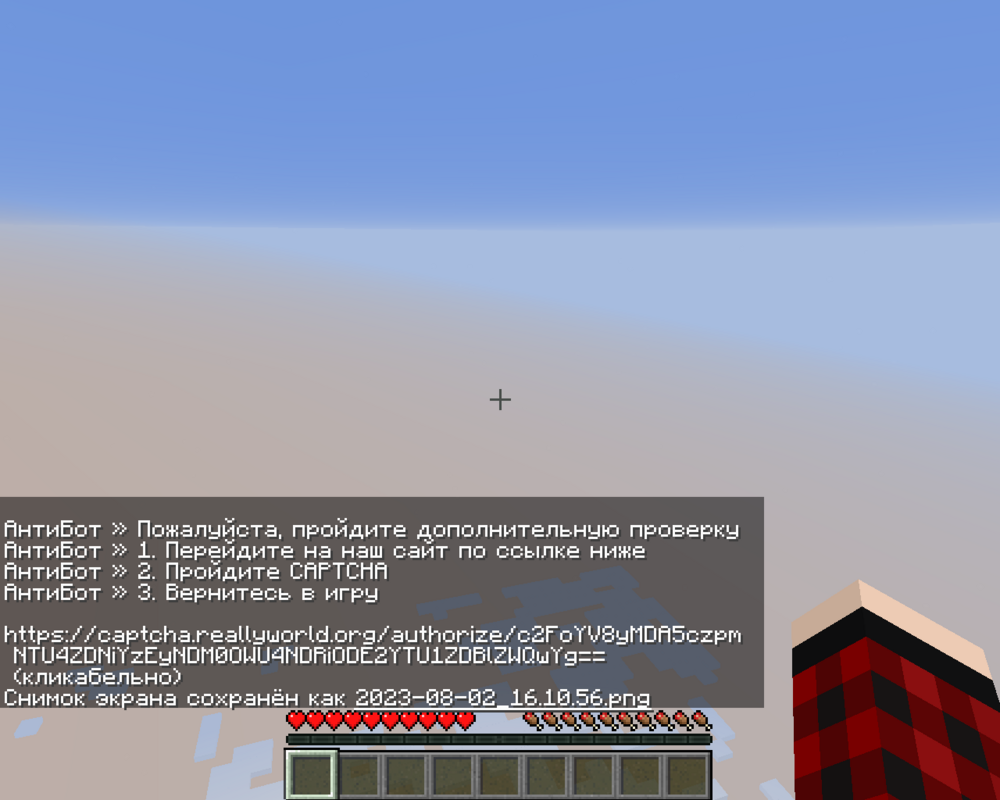 2023-08-02_16.10.58.png