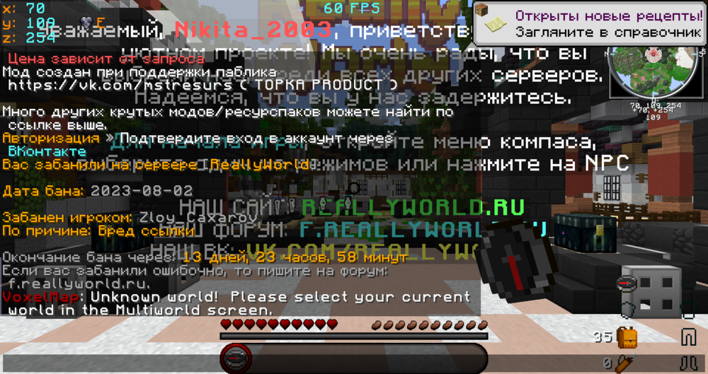 2023-08-02_20.08.46.png