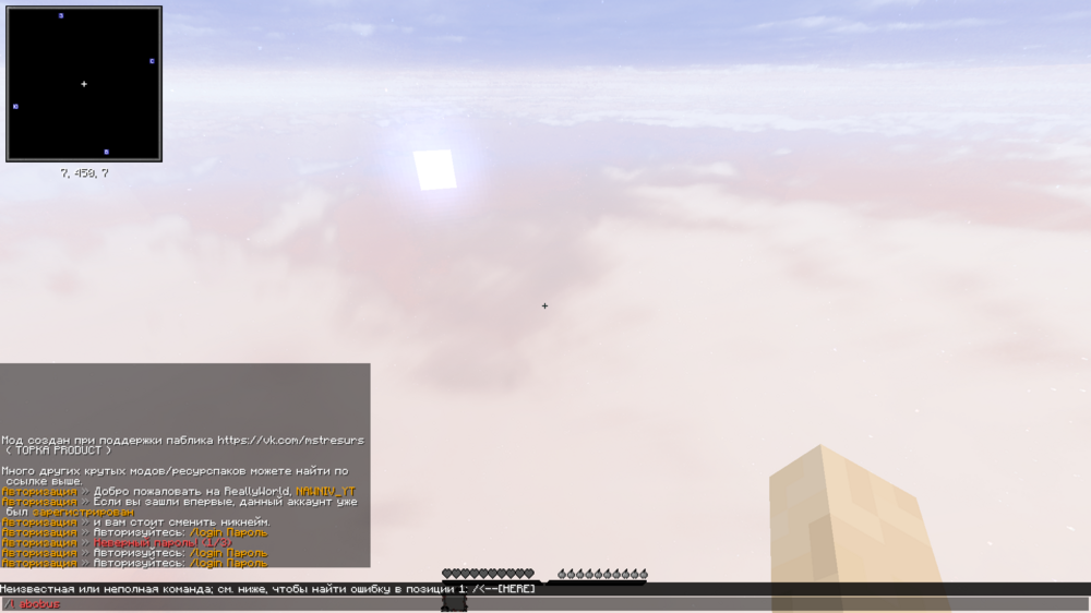 2023-08-02_21.14.25.png