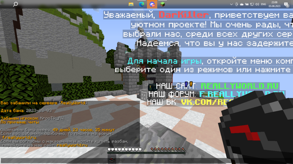 2023-08-03.png
