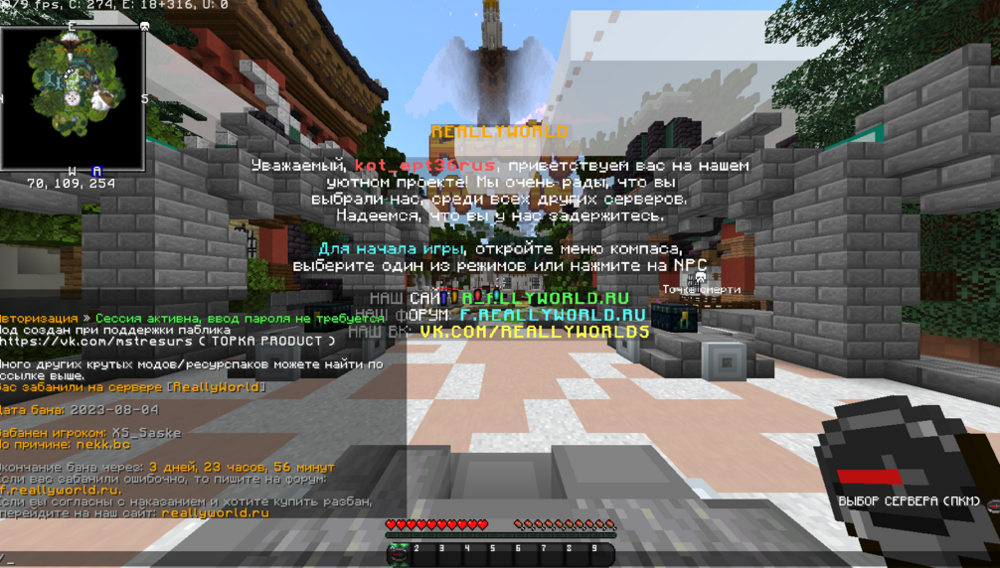 2023-08-04_00-20-15.thumb.png.65b77af367690d9114d4a5caf97424d1.png