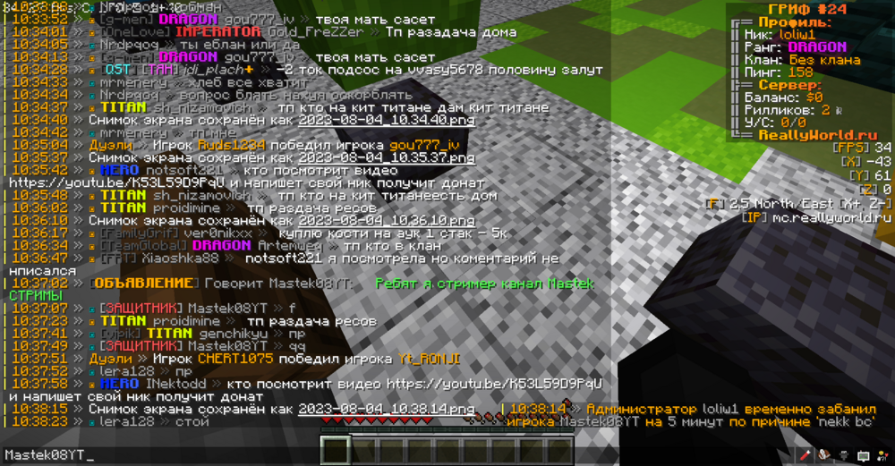 2023-08-04_10_44_15.thumb.png.a2542eae30f53420707ea68d1334cb72.png