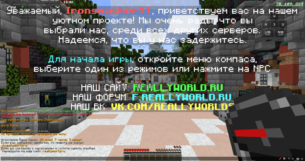 2023-08-04_12.42.45.png