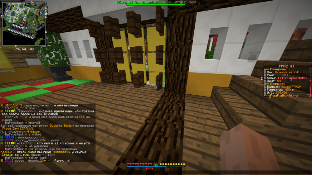 2023-08-04_13_15_53.thumb.png.cdd482a8a2a704442acbfa3cee345c2e.png