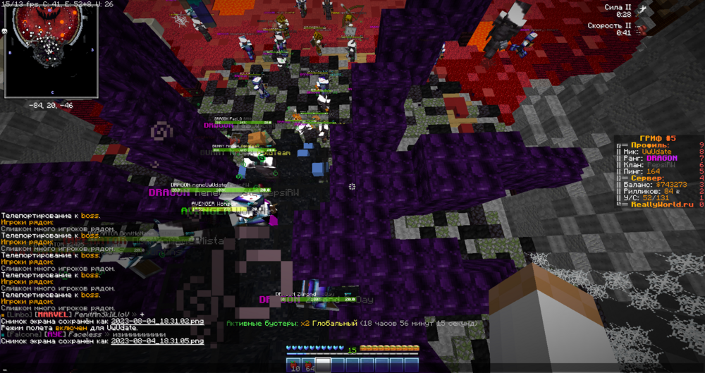 2023-08-04_18.31.07_2.png