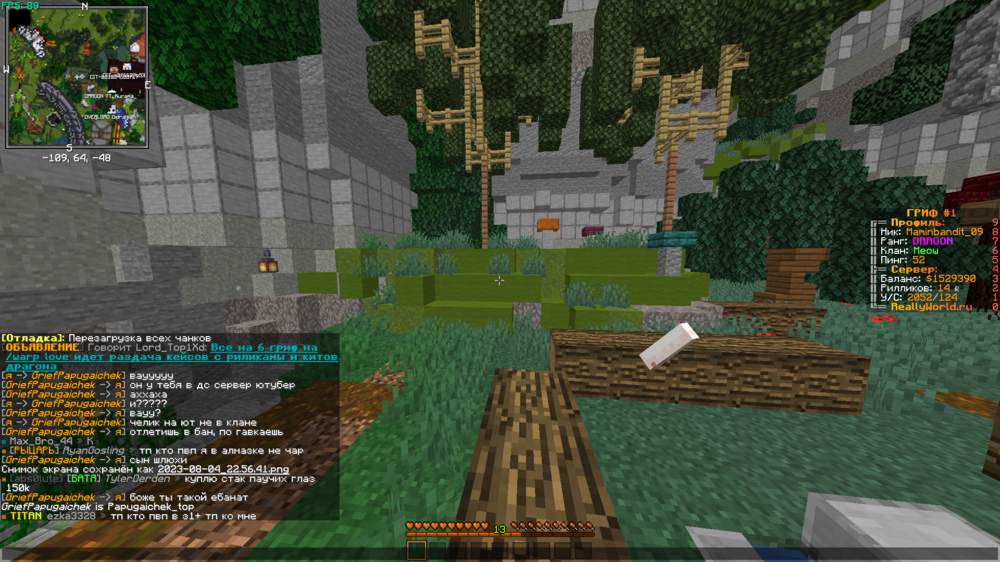 2023-08-04_22_56_59.thumb.png.d7e2f0f67aead1da40def4e83675507b.png