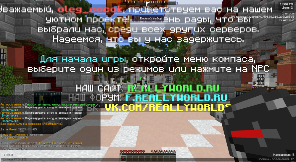 2023-08-05_17.03.47.png