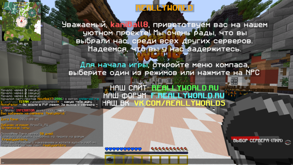 2023-08-05_20.22.56.png