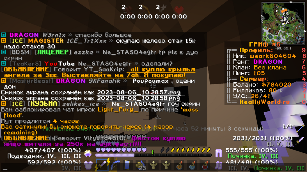 2023-08-06_10.29.42.png