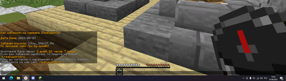 2023-08-07_15-53-52.thumb.png.30ccc01eff826d3d37cbda33df98428f.png