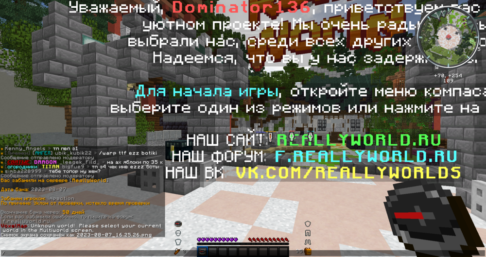 2023-08-07_16_25_37.thumb.png.22652e4fd0e5e72dcd800e5e13a87a90.png