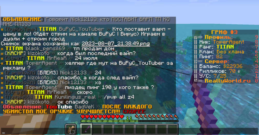 2023-08-07_21.46.56.png