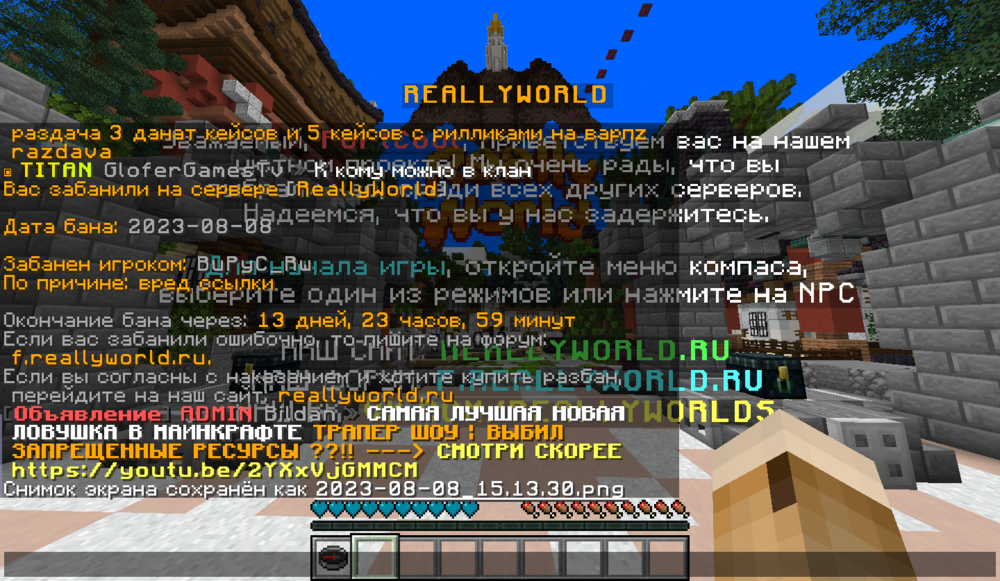 2023-08-08_15.13.45.png
