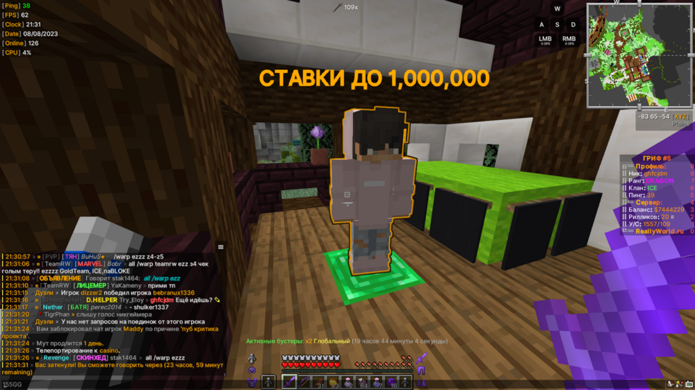 2023-08-08_21_31_35.thumb.png.d3614b6dce0a239ee9a3dd3151e936d4.png