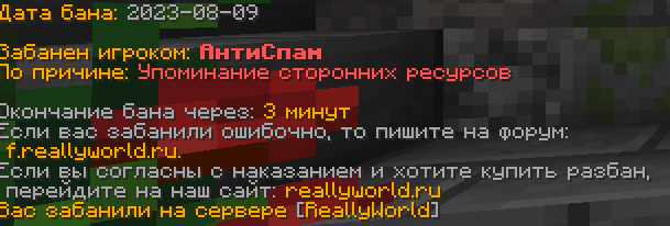 2023-08-09_16-09-42.png.566a3fd35b6823a377adedab19cc6cde.png