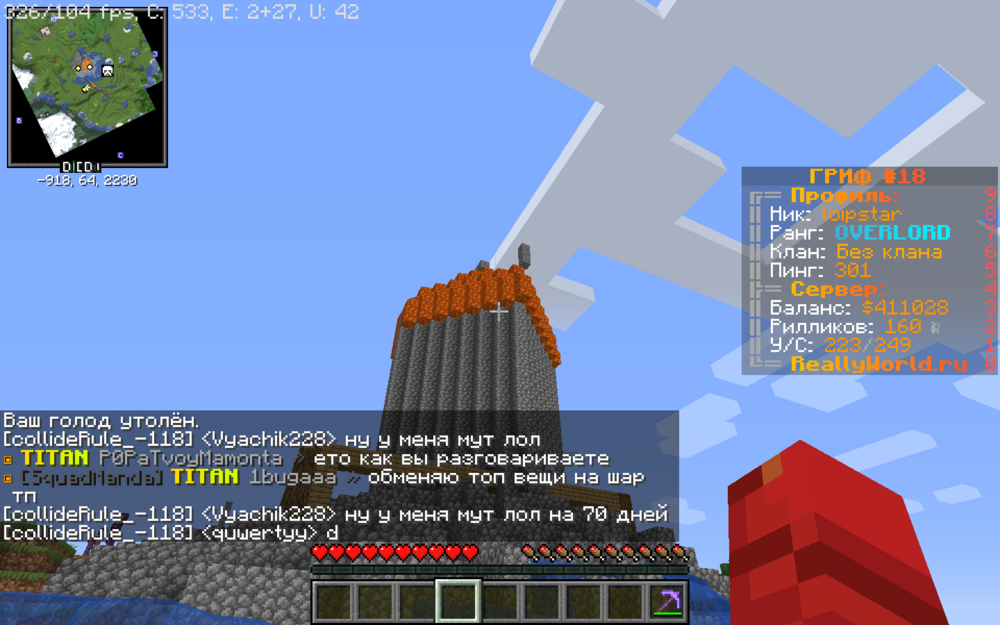 2023-08-09_19_00_45.thumb.png.2e9743628b4deb39b94f66e0af931cf7.png