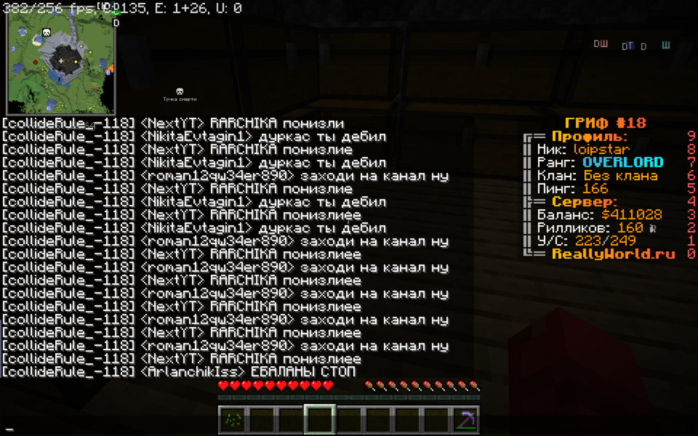 2023-08-09_19_10_32.thumb.png.ef9dcd052eaa7ade8c34d4f52022b7b9.png