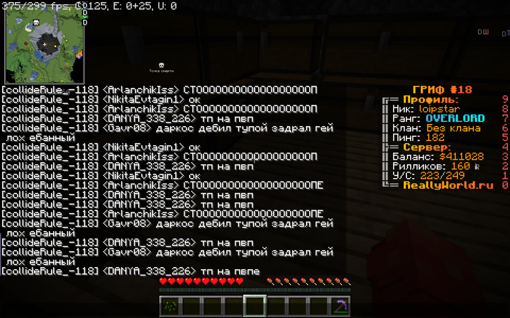 2023-08-09_19_12_14.thumb.png.0efc09e5fe7381b16fabe2159b1cdfc6.png