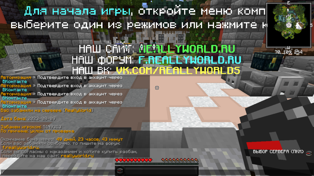 2023-08-09_19.24.49.png