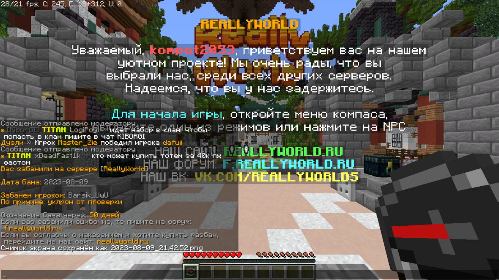 2023-08-09_21.42.56.png
