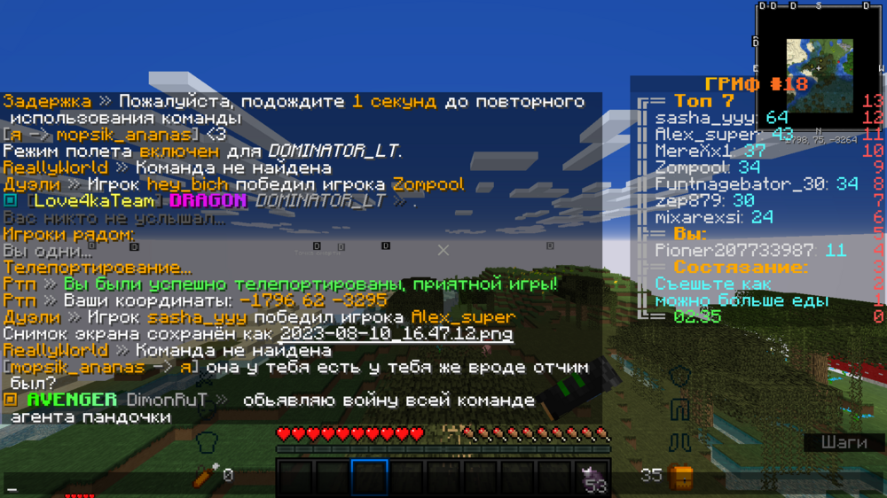2023-08-10_16.47.23.png