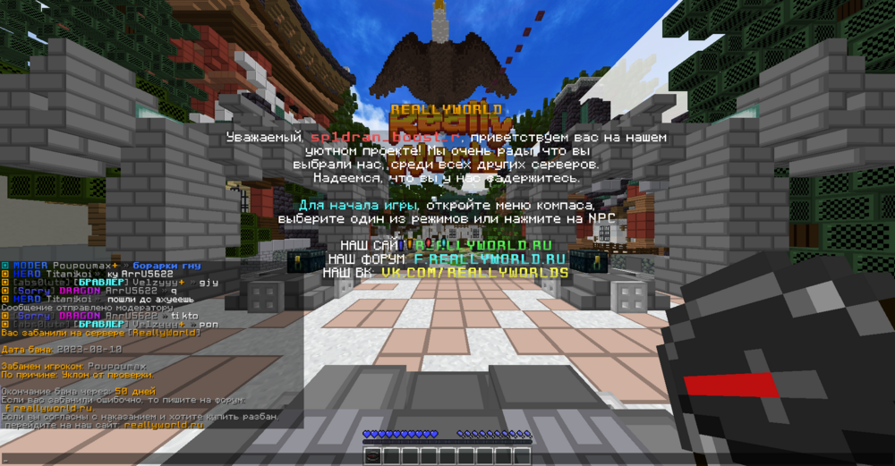 2023-08-10_23_41_21.thumb.png.3f30d24c97cb61b786063a447b5b1a9f.png