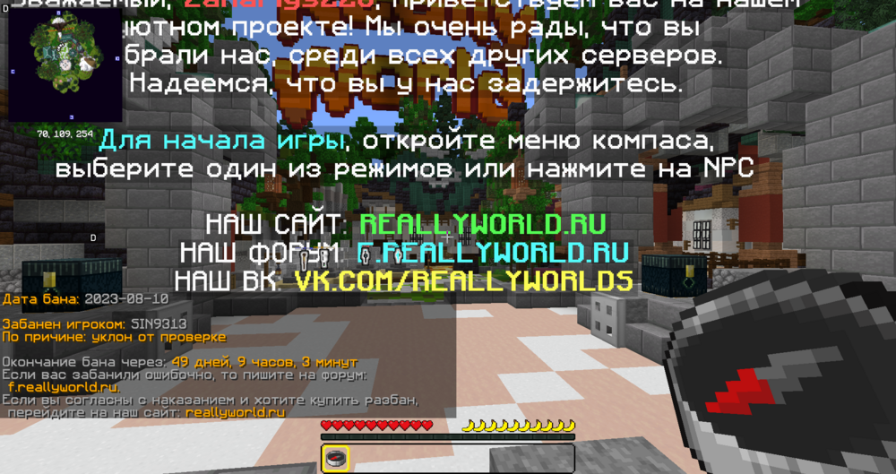 2023-08-11_13.49.47.png