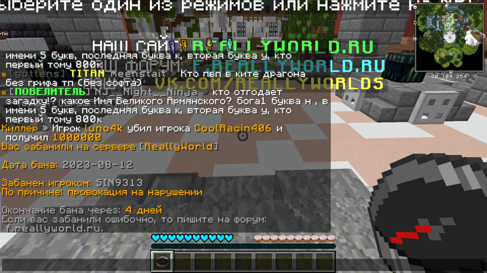 2023-08-12_02.36.23.png