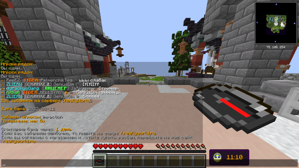 2023-08-12_11_10_16.thumb.png.94c90bf3deadc5ec5120e01226a47316.png