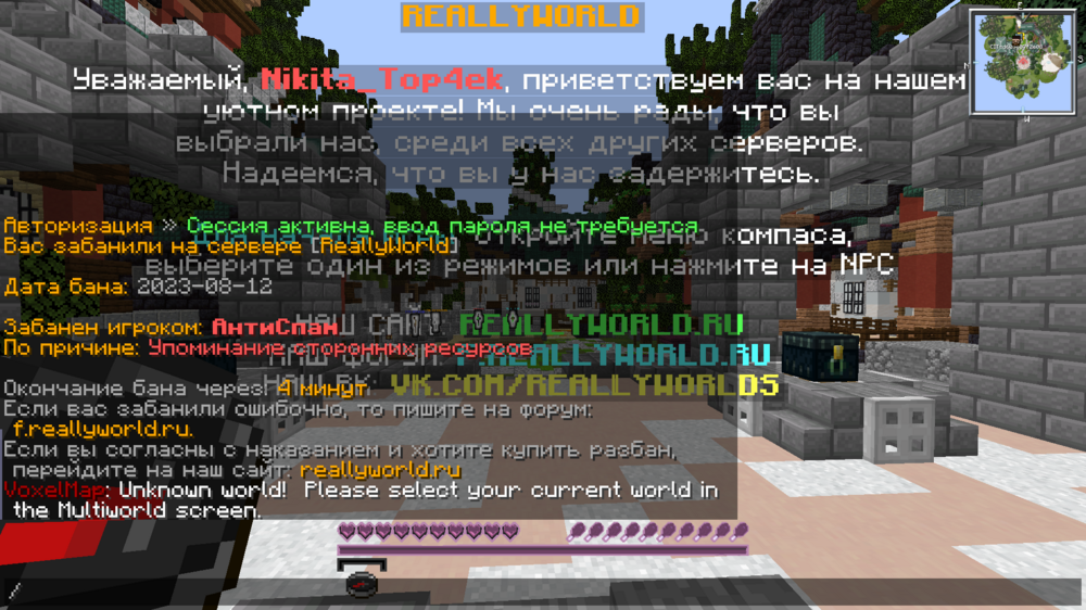 2023-08-12_15.47.47.png