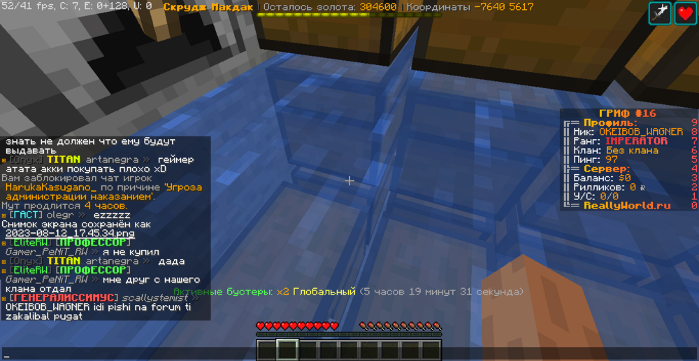 2023-08-12_17_45_46.thumb.png.b2f69c5602eaec1b6b0f90b3ef8f2d1b.png