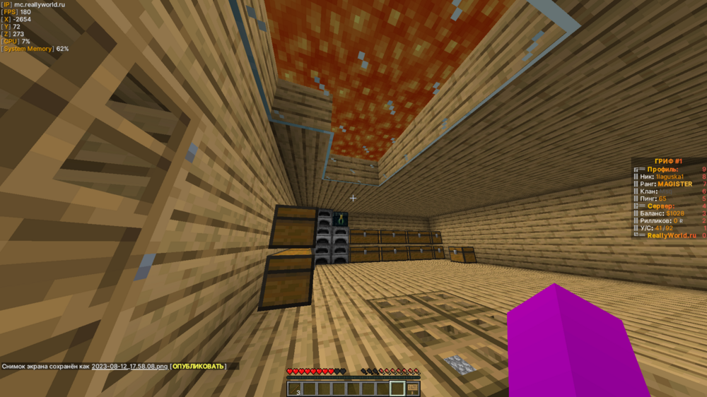 2023-08-12_17.58.09.png