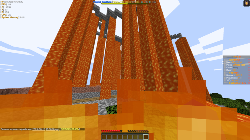 2023-08-12_18.06.11.png