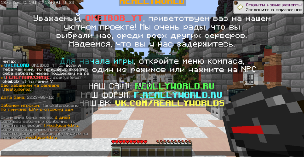 2023-08-12_18_20_43.thumb.png.585985b43da22c5a3af91a2f99acc9d2.png