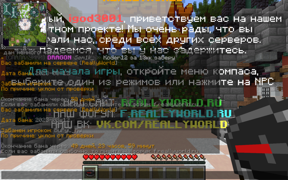 2023-08-12_19.36.25.png