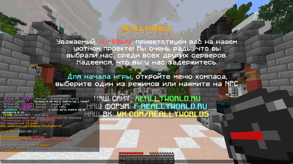 2023-08-13_05.45.52.png
