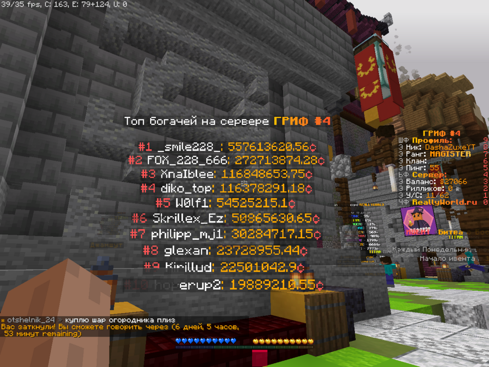 2023-08-13_14_19_52.thumb.png.33e7f16295a5fcbae8bcb2826e137d93.png