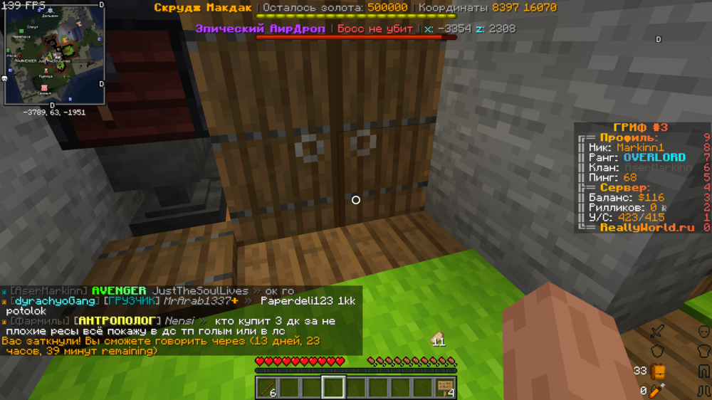2023-08-13_21_14_26.thumb.png.9a1b08c65a9e4fa4be08fa644e6de65e.png
